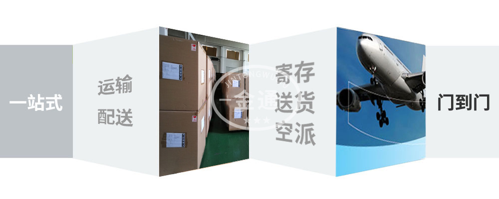 甘肃白银空运,白银空运公司,白银航空货运,白银空运物流